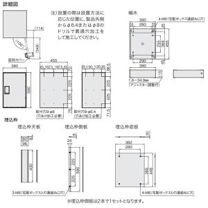 ナスタ 宅配ボックス NastaBox Lig...の詳細画像3