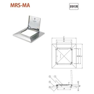 カネソウ 屋上点検口蓋 MRS-MA 600 非歩行用｜interiortool