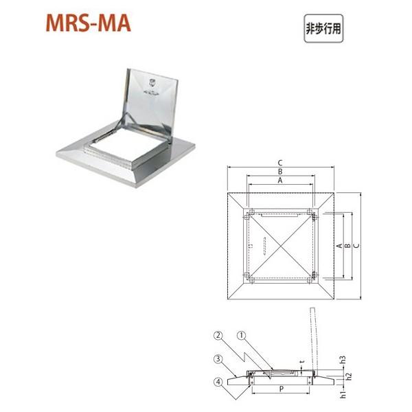 カネソウ 屋上点検口蓋 MRS-MA 600 非歩行用