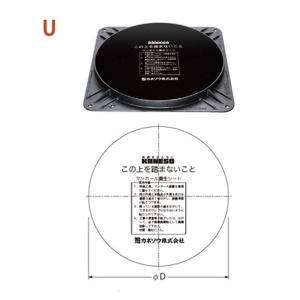 カネソウ マンホール鉄蓋用養生シート U 450｜interiortool