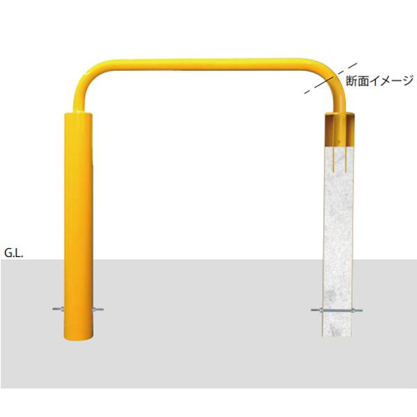 カネソウ 車止め YB6HA13-14K-C 建物ガード用 コンクリート充填タイプ スチール製 アー...
