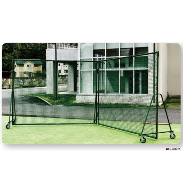 寺西喜商店 V字型 防球フェンス サイドフレーム一体型 KR-2560K