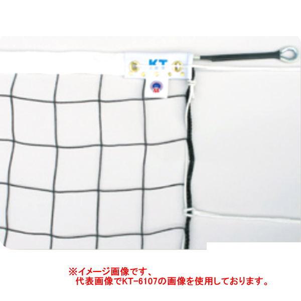 寺西喜商店 周囲ロープ式 6人制 バレーネット サイドベルト付 KT-106
