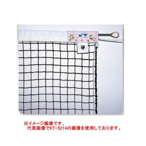 寺西喜商店 無結節 ソフトテニスネット ブラック KT-1214