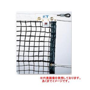 寺西喜商店 全天候式 上部ダブル 硬式 テニスネット KT-6227〜KT-6229