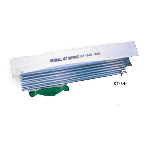 寺西喜商店 野球ネット附属品 3m用支柱 KT-342
