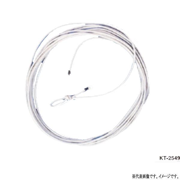 寺西喜商店 取替え用上部ロープ ネット上部ロープ 4mm 長さ8m KT-5549