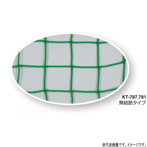 寺西喜商店 野球防球ネット 440T／90本 KT-788 オーダーサイズ：5.2m×2.5m