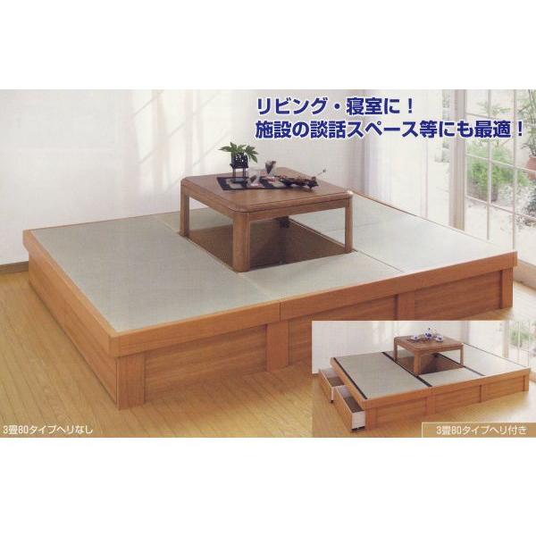 KLASS 堀こたつユニット 団欒 III型 3畳120タイプ ヘリ付き フタセット １つ