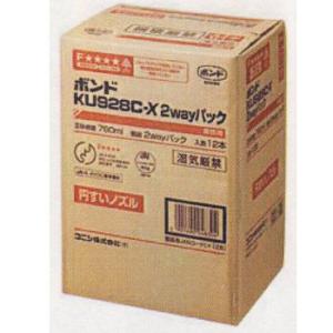 コニシ KU928C-X 2wayパック 円すいノズル 760ml 12本｜interiortool