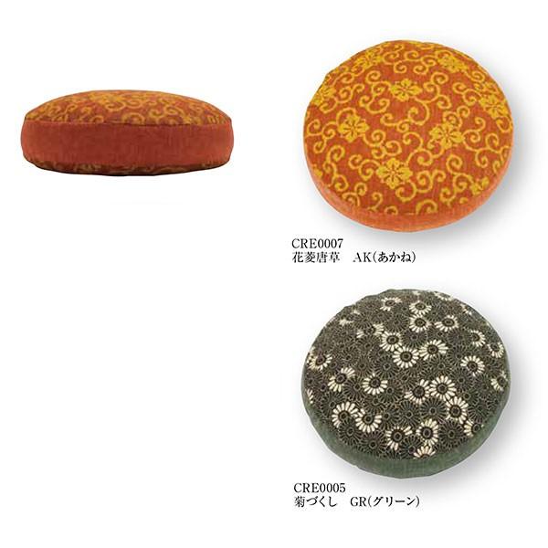 工夫庵 円筒ビーズ 座布団 花菱唐草／菊づくし φ44cm 【カバーのみ】