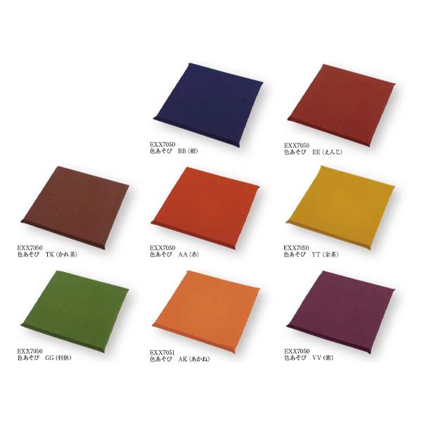 工夫庵 色あそび 座布団 50cm×50cm 【カバーのみ】