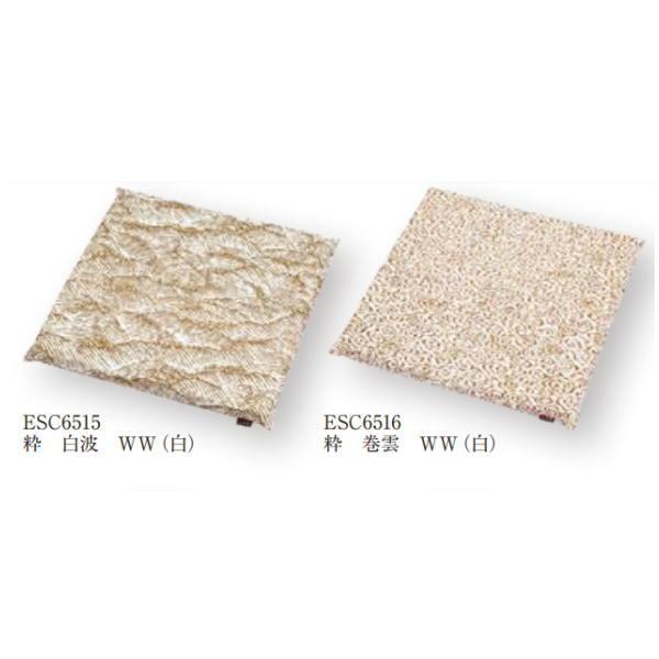 工夫庵 粋 小座布団 白波・巻雲 WW（白） 45cm×45cm 【カバーのみ】