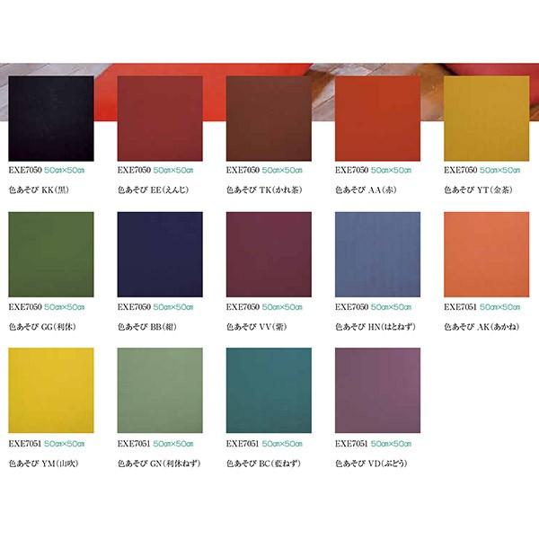 工夫庵 色あそび 座布団 横50cm×縦50cm 【カバーのみ】