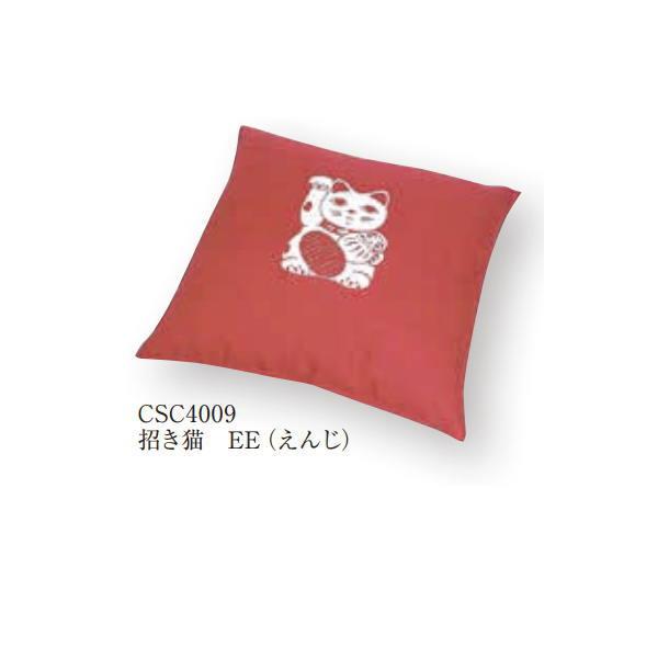 工夫庵 はんなり 小座布団 43cm×43cm 【カバーのみ】