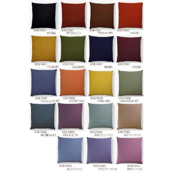 工夫庵 無地 座布団カバー 色あそび 横55cm×縦59cm 【カバーのみ】