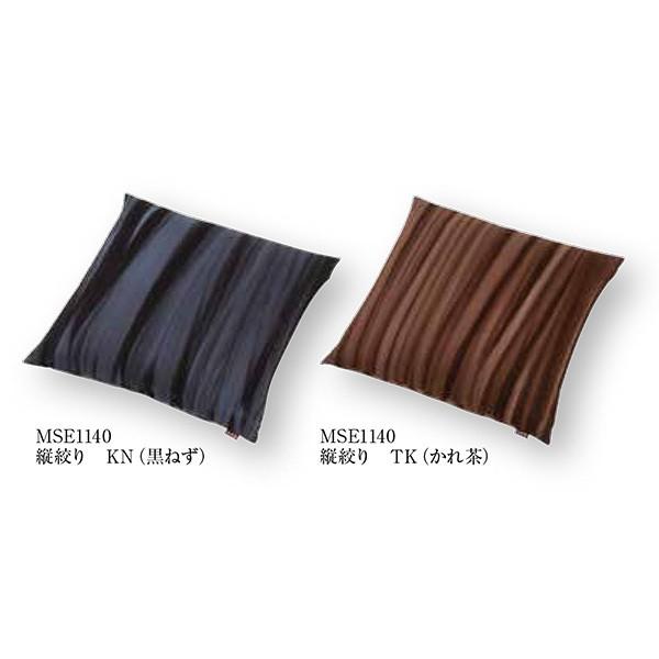 工夫庵 縦絞り 小座布団 MSC1140 45cm×45cm 【カバーのみ】