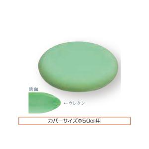 工夫庵 円座用つまみ固めウレタン8cm 座布団中材 中材のみ XUT5151WW Φ46cm 厚み8cm｜interiortool