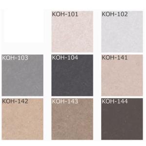 NAGATA 抗菌クラテツフロア KOH-311 コンクリートシリーズ 500mm×500mm