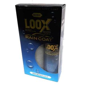 呉 LOOX レインコート E-1190-18B 240ml｜interiortool