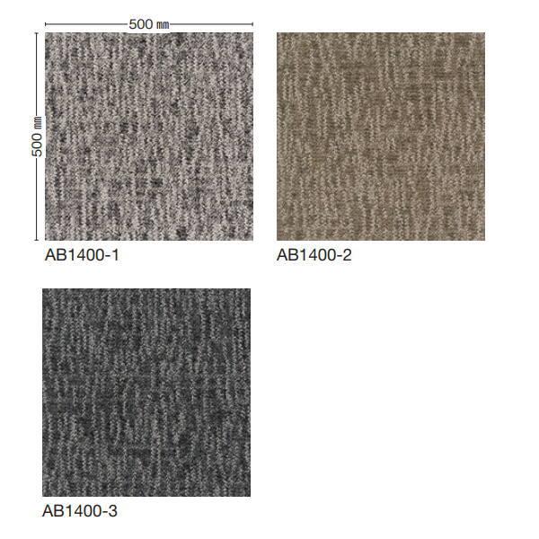 川島織物 タイルカーペット モードスタイル ストックホルムツイード2 500×500mm 16枚 A...