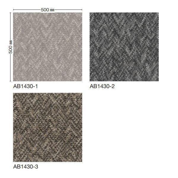 川島織物 タイルカーペット モードスタイル ロンドンツイード2 500×500mm 16枚 AB14...