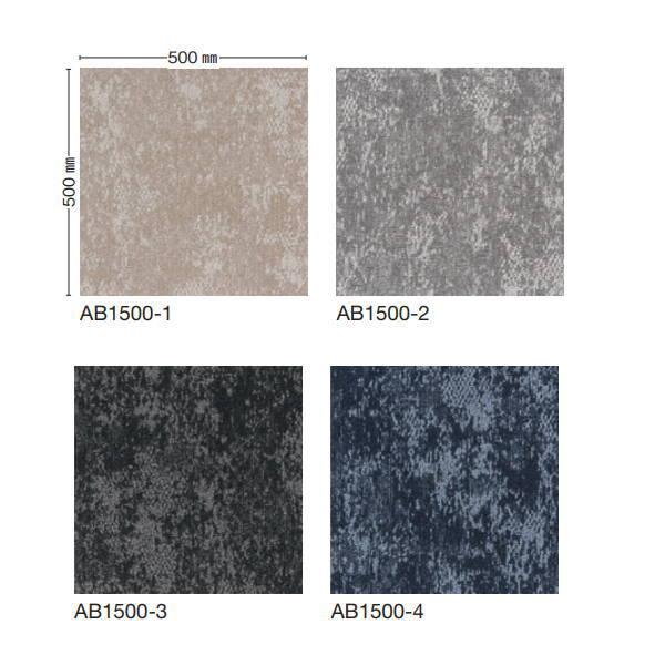 川島織物 タイルカーペット アートバンク  スチームモーション2 500×500mm 16枚 AB1...