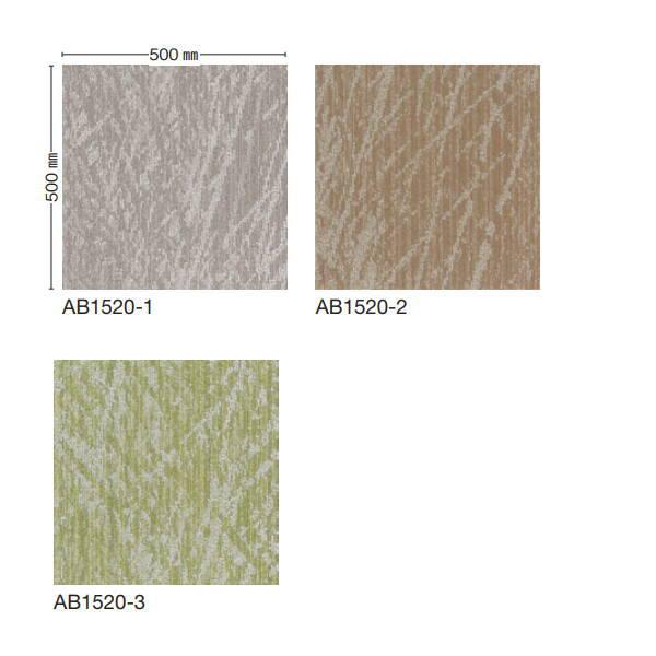 川島織物 タイルカーペット アートバンク  ストロボライト2 500×500mm 16枚 AB152...