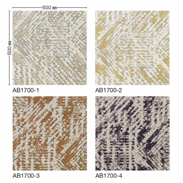 川島織物 ナイロン タイルカーペット モードスタイル ビクトリアニット 500×500mm 16枚 ...