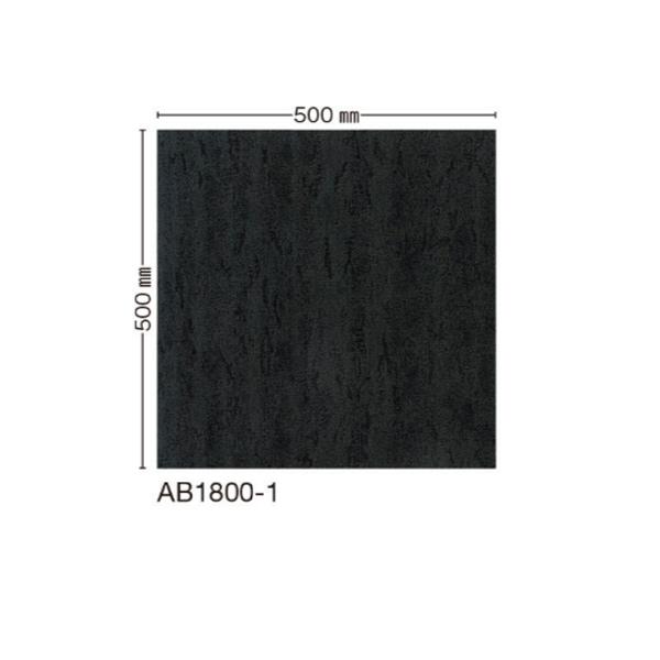 川島織物 ナイロン タイルカーペット アートバンク コアフロア 500×500mm 16枚 AB18...