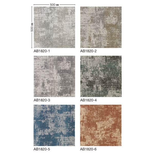 川島織物 ナイロン タイルカーペット アートバンク サードアイランド 500×500mm 16枚 A...