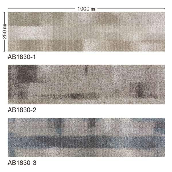 川島織物 ナイロン タイルカーペット アートバンク フォグアイル 250×1000mm 12枚 AB...