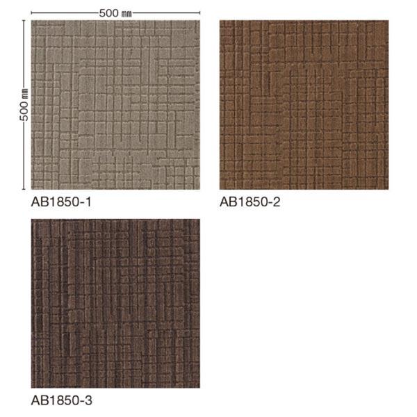 川島織物 ナイロン クッションバックタイルカーペット アートバンク ブラッド２ 500×500mm ...