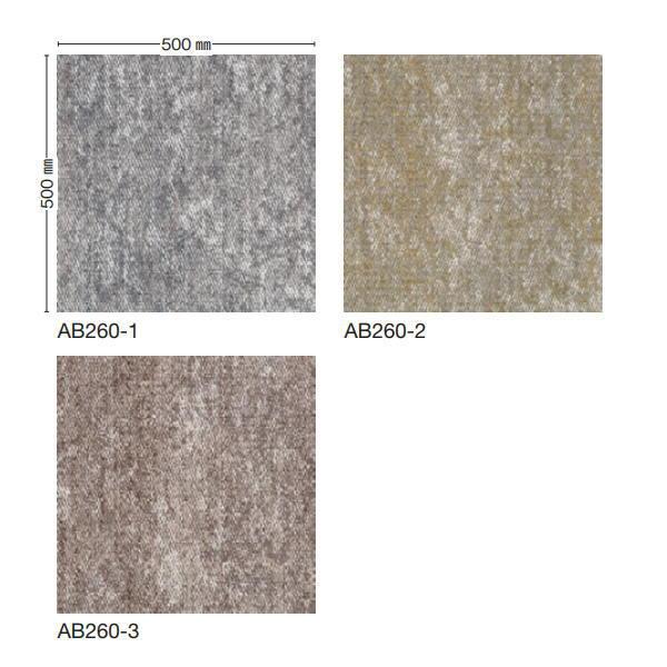 川島織物 タイルカーペット モードスタイル リスボンプリーツ 500×500mm 16枚 AB260