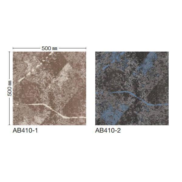 川島織物 タイルカーペット モードスタイル ナスカレザー 500×500mm 16枚 AB410