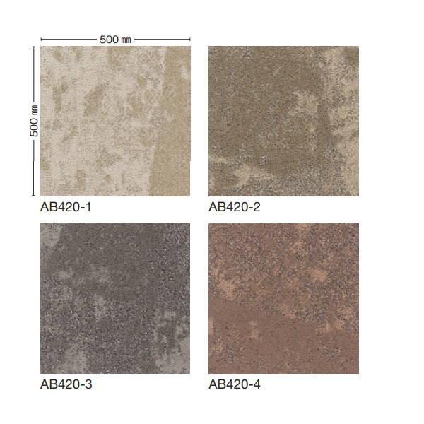 川島織物 タイルカーペット モードスタイル マラケシュレザー 500×500mm 16枚 AB420