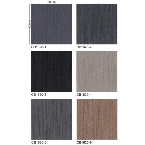 川島織物 ナイロン タイルカーペット カラーバンク ストライプ２ 500×500mm 16枚