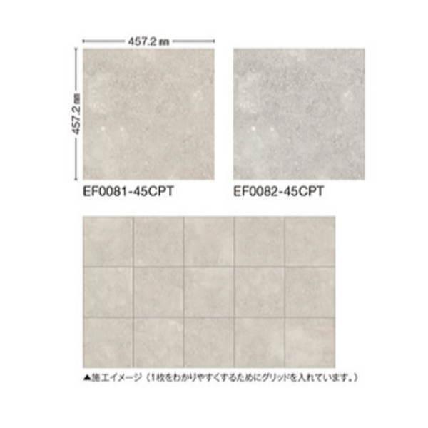 川島織物 ビニル床タイル WAX FREE エグザフロア ACTIVE STYLE フレークコンクリ...