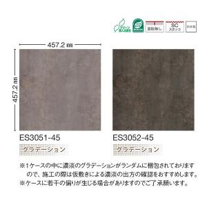 川島織物 ビニル床タイル EXA STONE エイジドメタル 457.2×457.2mm 3.0mm厚 16枚｜interiortool