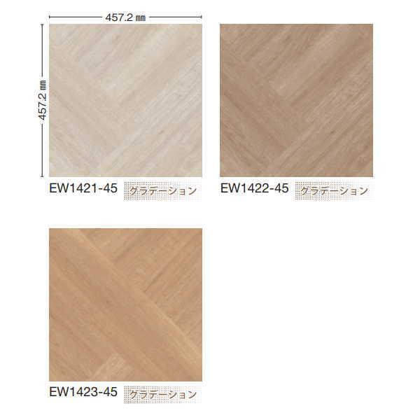 川島織物 ビニル床タイル EXA WOOD ソネットバイアス 457.2×457.2mm 3.0mm...