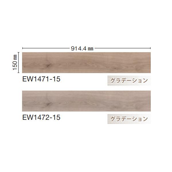 川島織物 ビニル床タイル EXA WOOD フィヨルドオーク 150×914.4mm 22枚