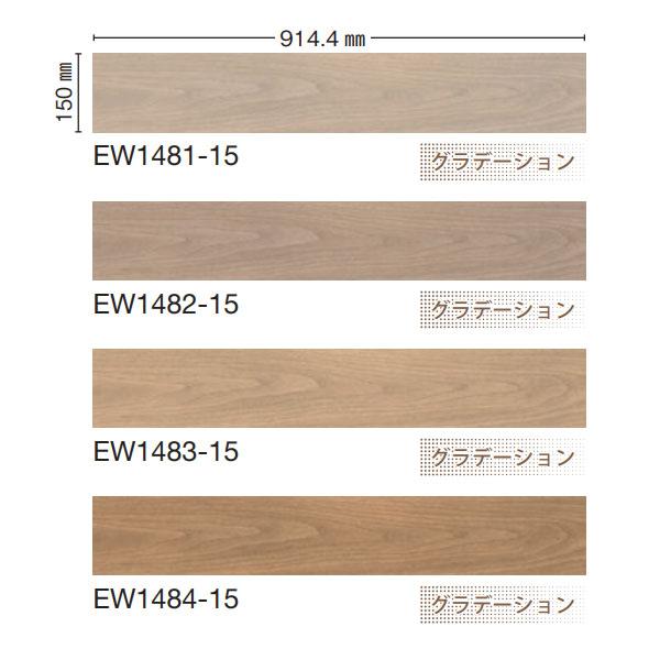 川島織物 ビニル床タイル EXA WOOD ブレッザオーク 150×914.4mm 22枚