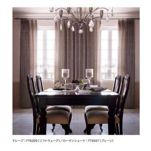 即日発送 川島織物 ドレープカーテン ソフトウェーブ縫製 本縫い 高さ241 260cm 幅151 224cm 約2倍ヒダ仕上 Ft69 Ft6210 年間ランキング6年連続受賞