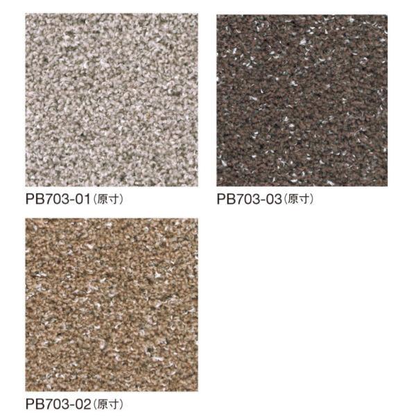 川島織物 ウールタイルカーペット プレミアムバンク キラ PB-703 600mm×600mm 12...