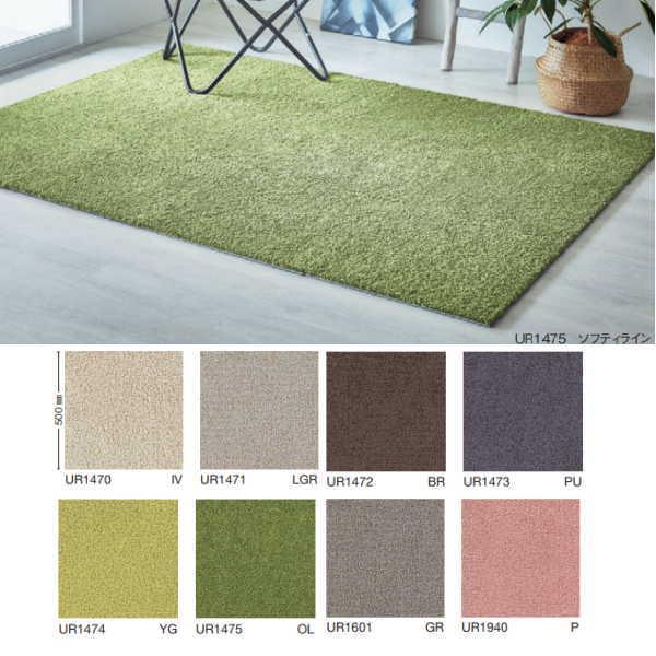 川島織物 ユニットラグ ソフティライン 滑り止め付き ラグ タイルカーペット 500×500mm 1...