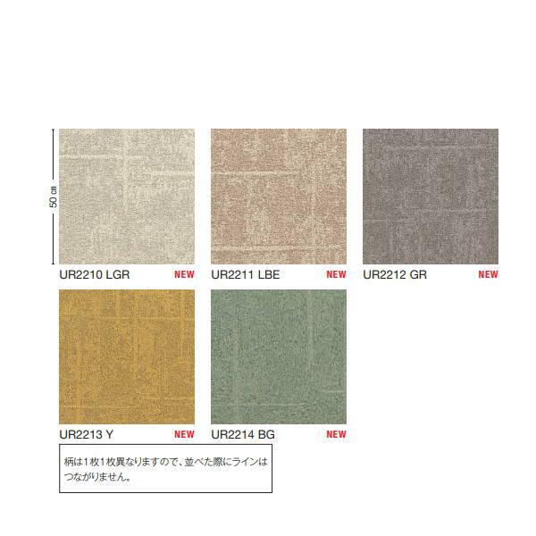 川島織物 ユニットラグ トランスミット2 タイルカーペット 500×500mm 1枚