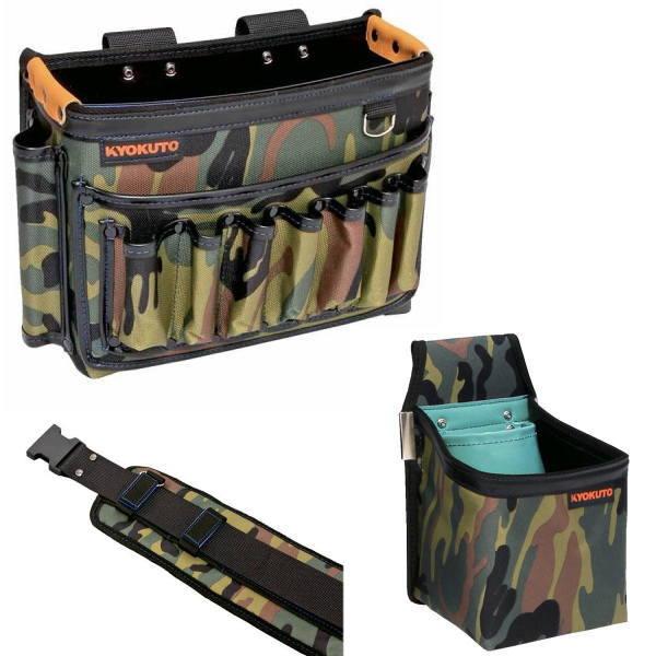 極東産機 迷彩 腰袋大とスポンジ袋とサポーター付きベルトセット