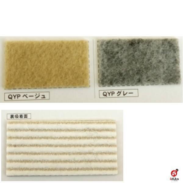 リック吸着養生パンチ 巾182cm 約3.0mm厚 30m長乱 ロール販売