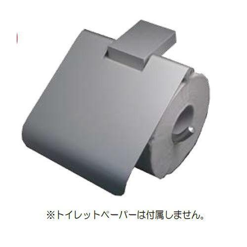 MARUKI MARIC ペーパーホルダー ツヤ消しシルバー アルマイト MSA-2104 140×...