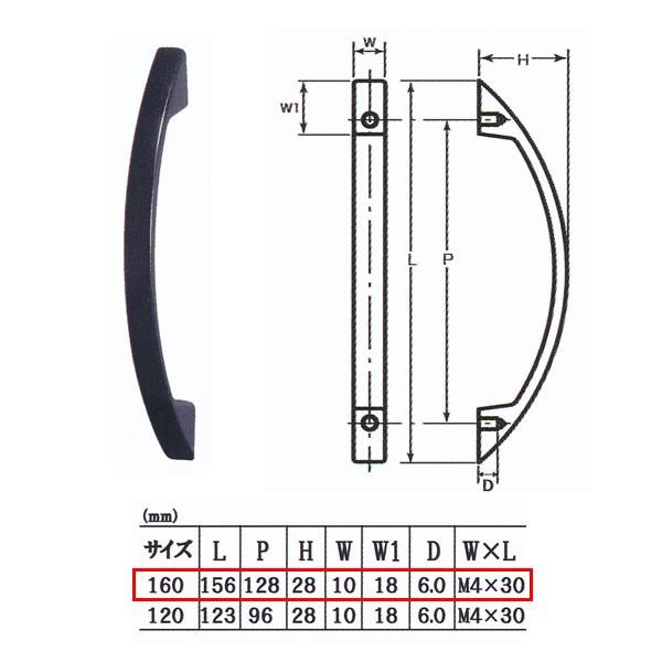 丸喜金属 MARIC アーチェリーハンドル D-180 160mm 黒
